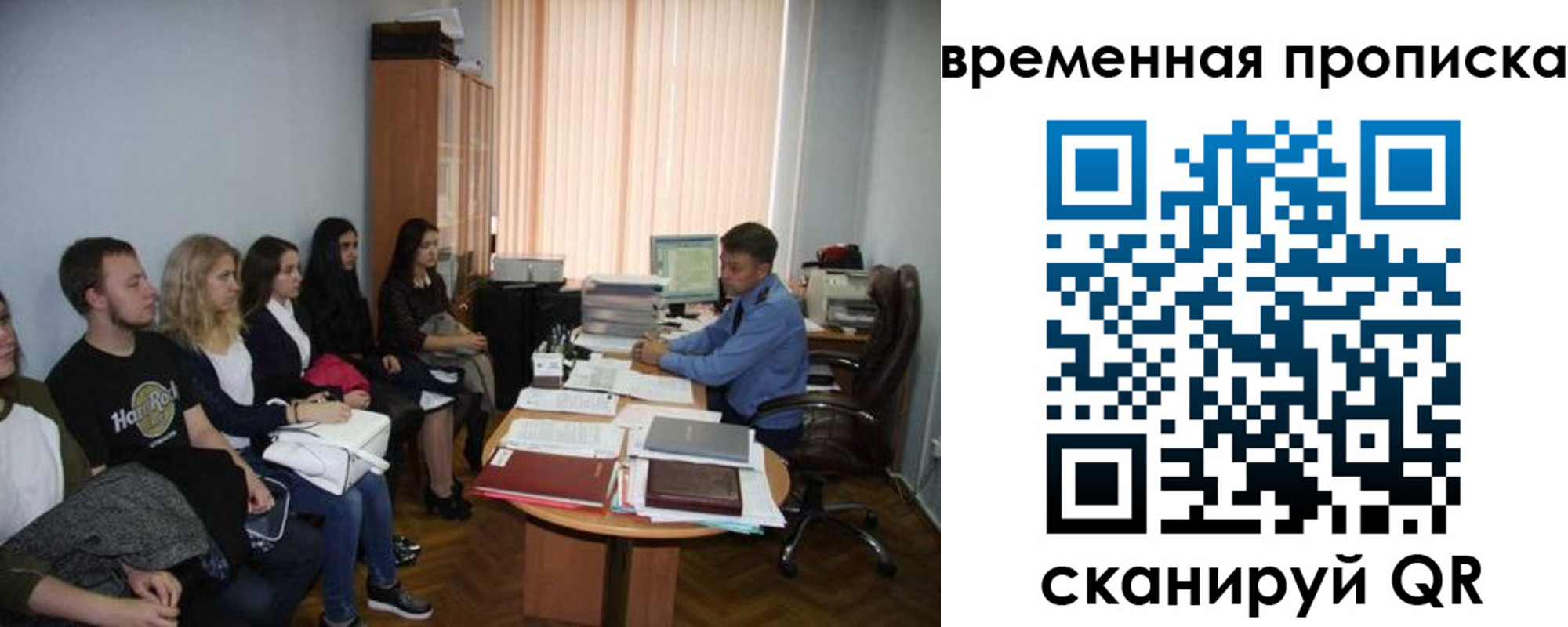 регистрация для дет. сада в Серпухове