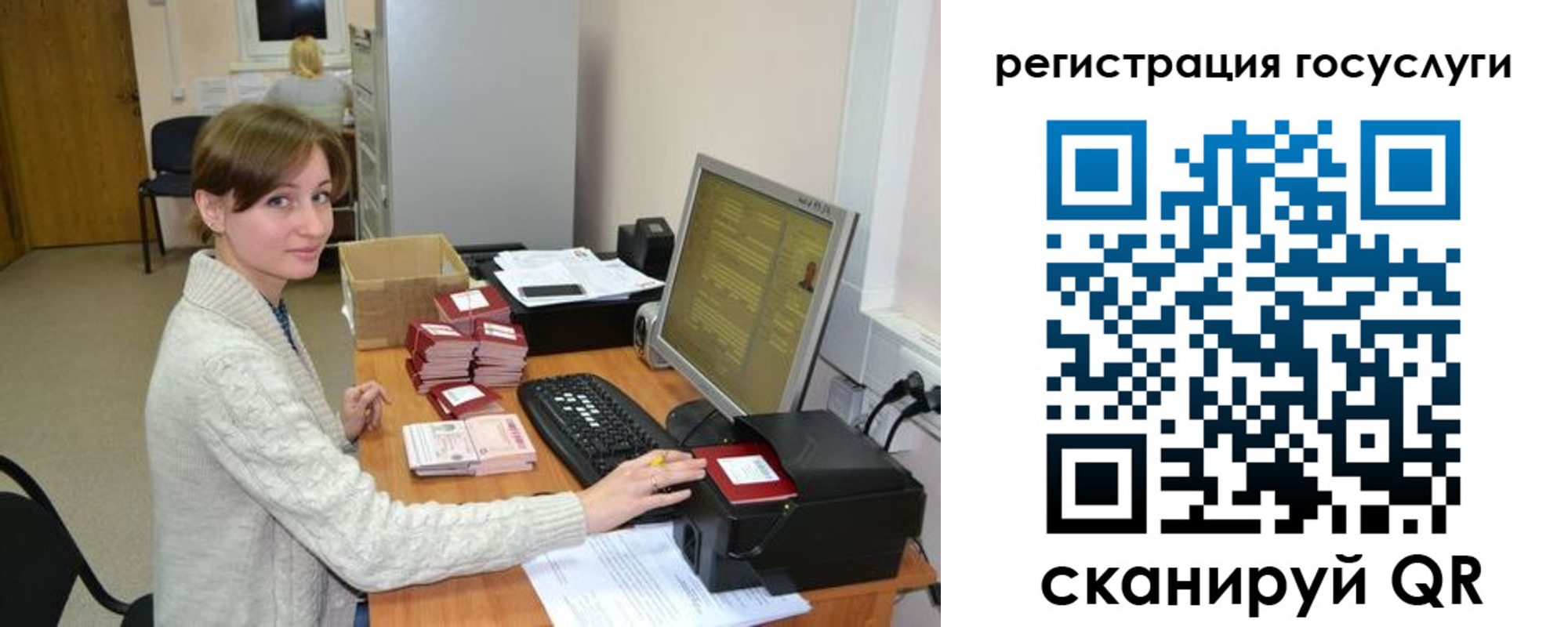 временная регистрация собственник в Серпухове