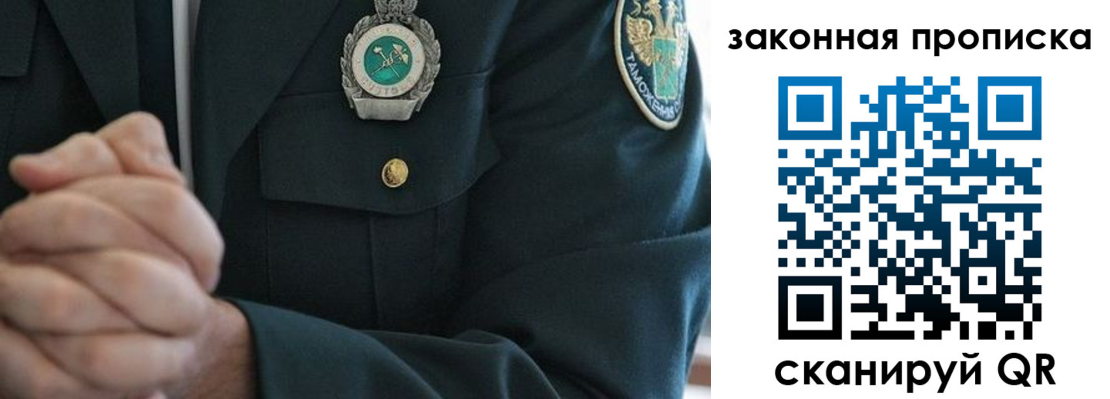 где прописаться в Серпухове